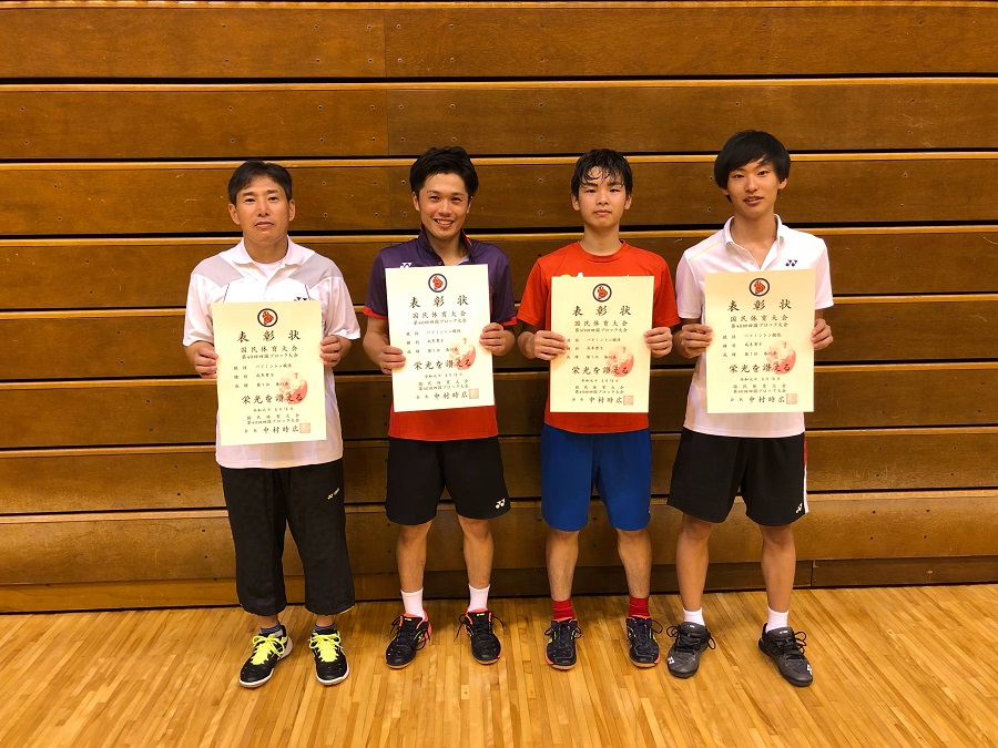 第74回国民体育大会 四国ブロック予選