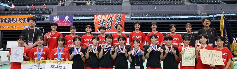 佐賀インターハイ